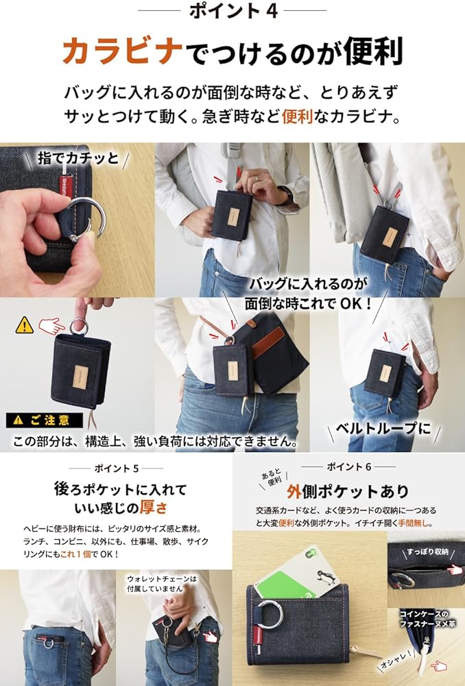 Amazon | [ニードネットワーク] 日本が誇るデニム 財布 メンズ